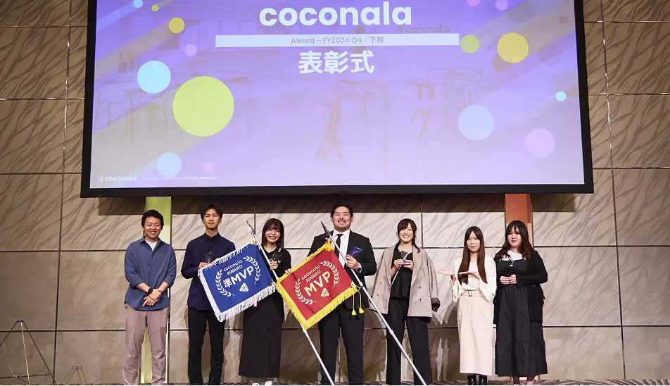 イベント報告