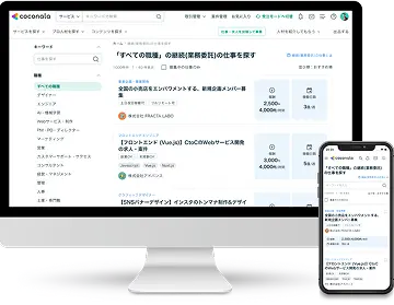 ココナラ募集